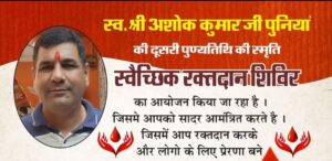 WhatsApp Image 2025-12-25 at 10.15.37 AM