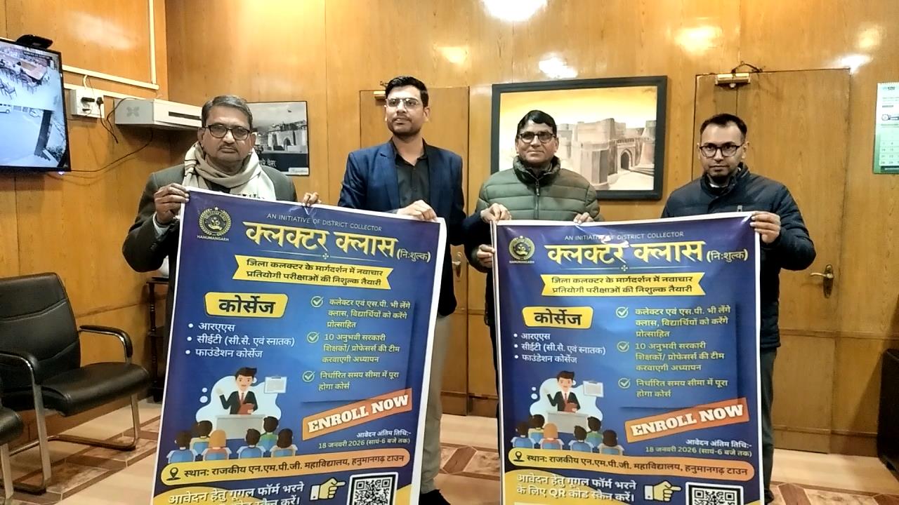 MOV_5348.MP4_snapshot_00.05_[2026.01.12_08.40.11]