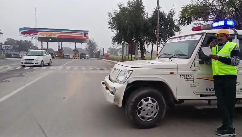 VID-20260109-WA0036.mp4_snapshot_00.18_[2026.01.09_07.06.48]