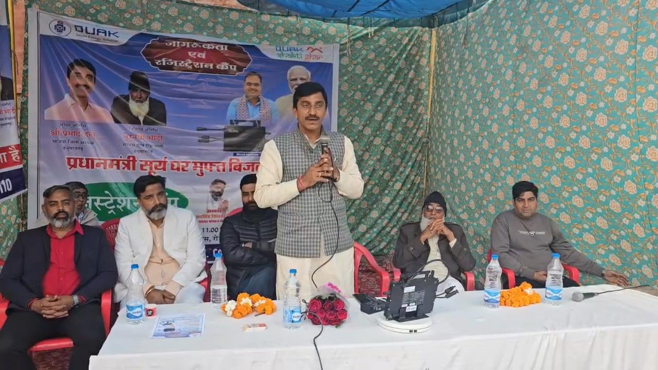 VID-20260119-WA0076.mp4_snapshot_00.00_[2026.01.19_07.22.15]