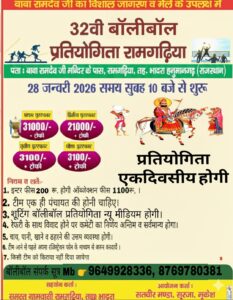 WhatsApp Image 2026-01-22 at 12.26.04 AM