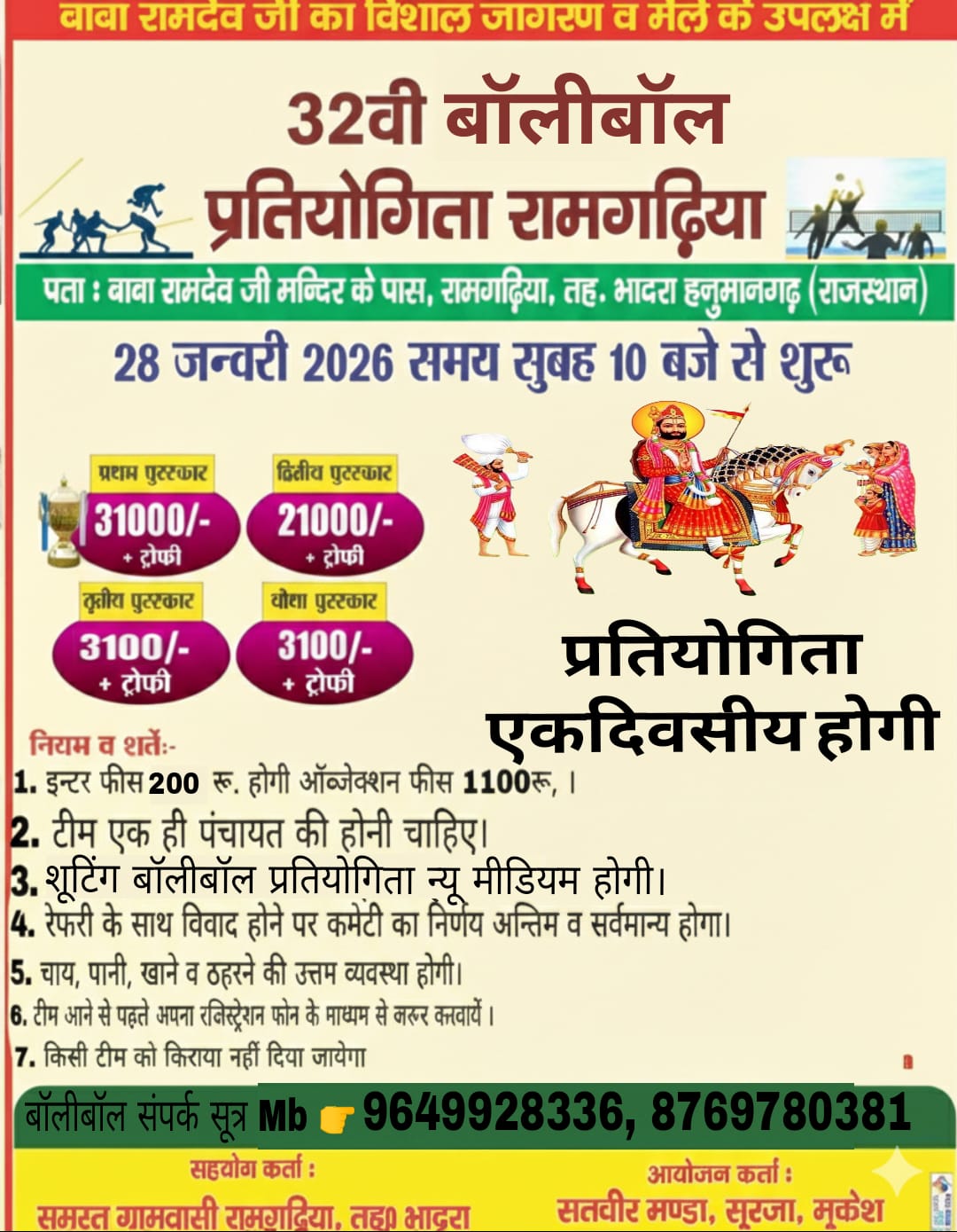 WhatsApp Image 2026-01-22 at 12.26.04 AM