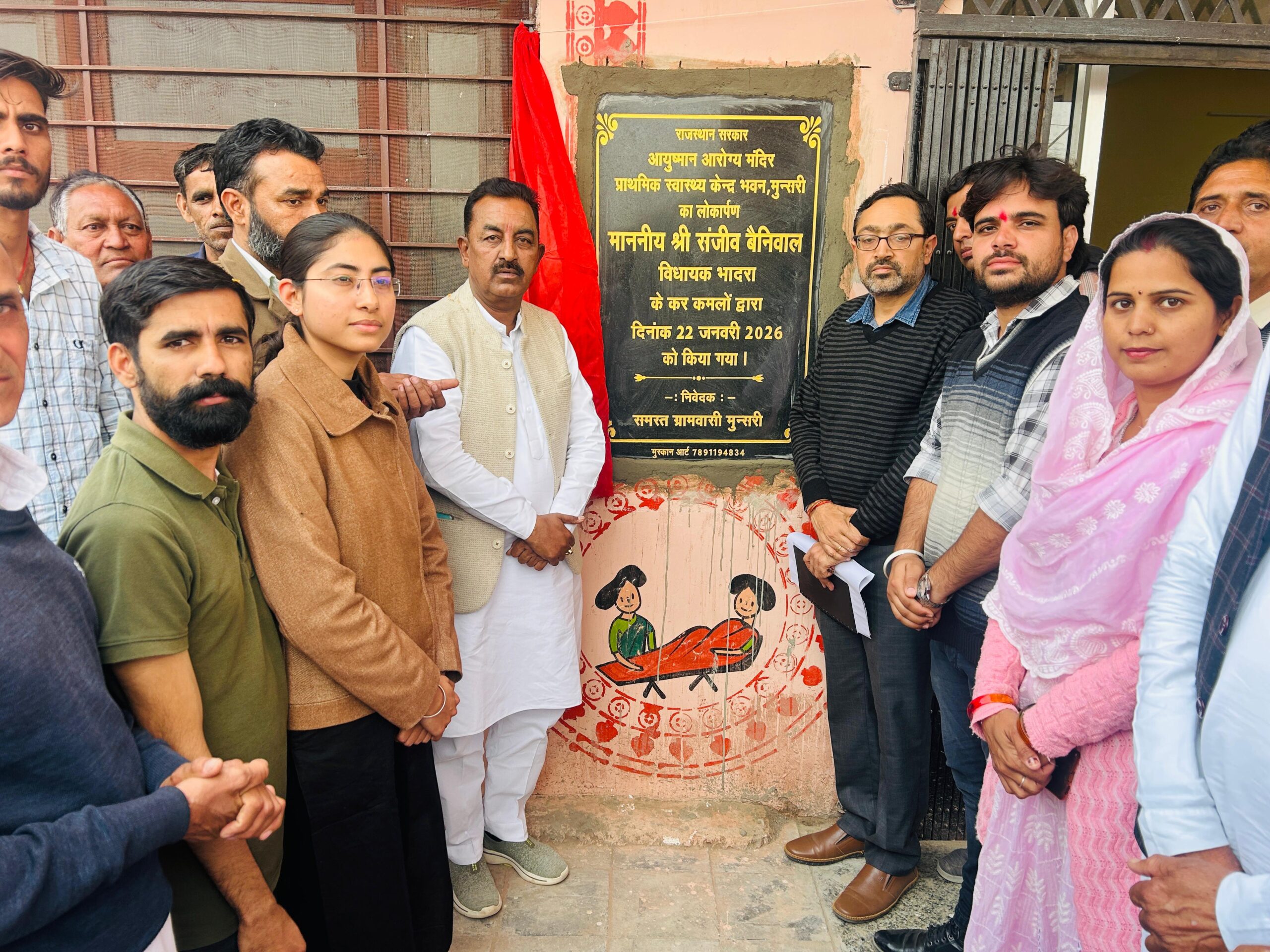 WhatsApp Image 2026-01-22 at 4.41.22 AM