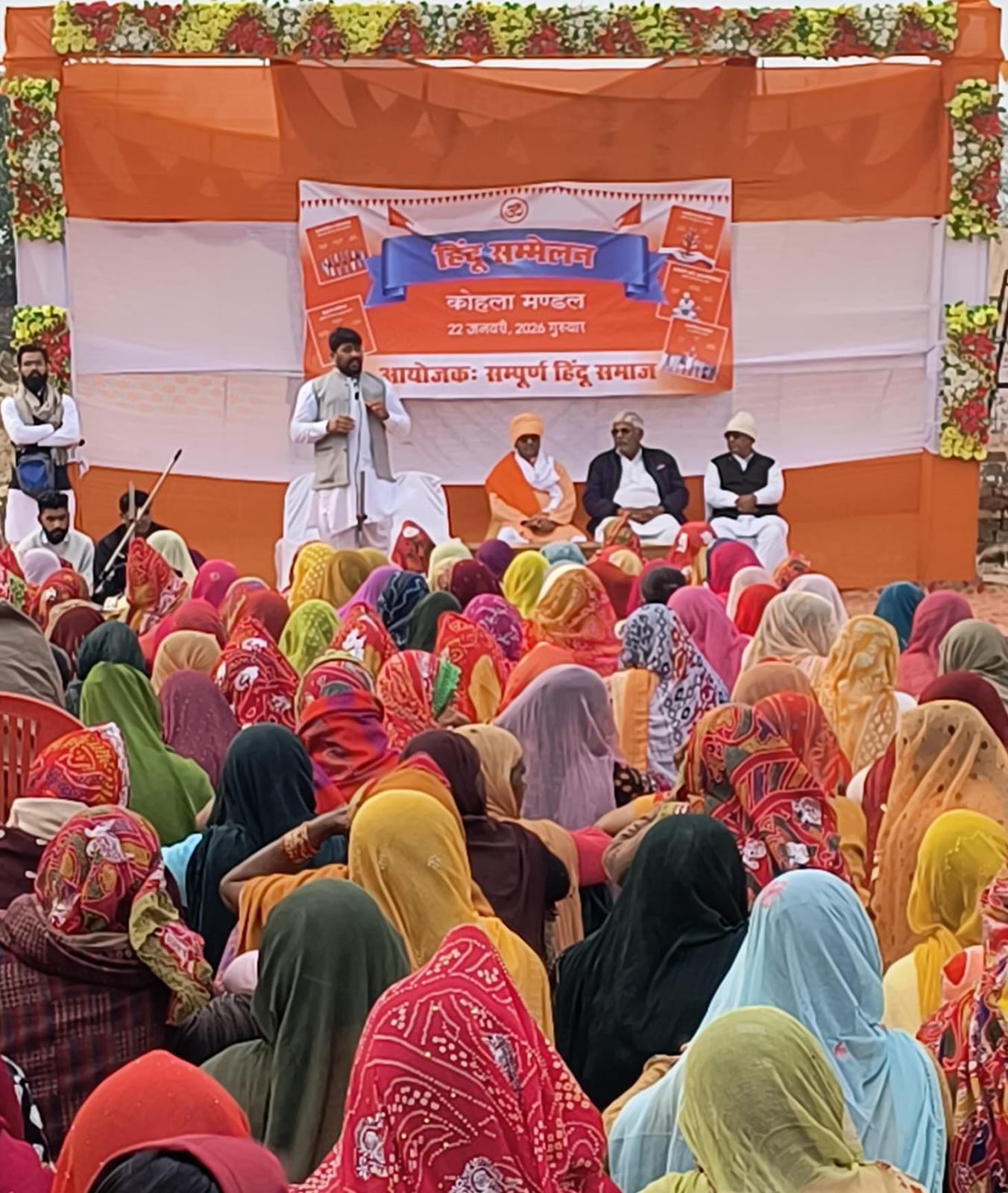 WhatsApp Image 2026-01-22 at 6.59.26 AM (1)