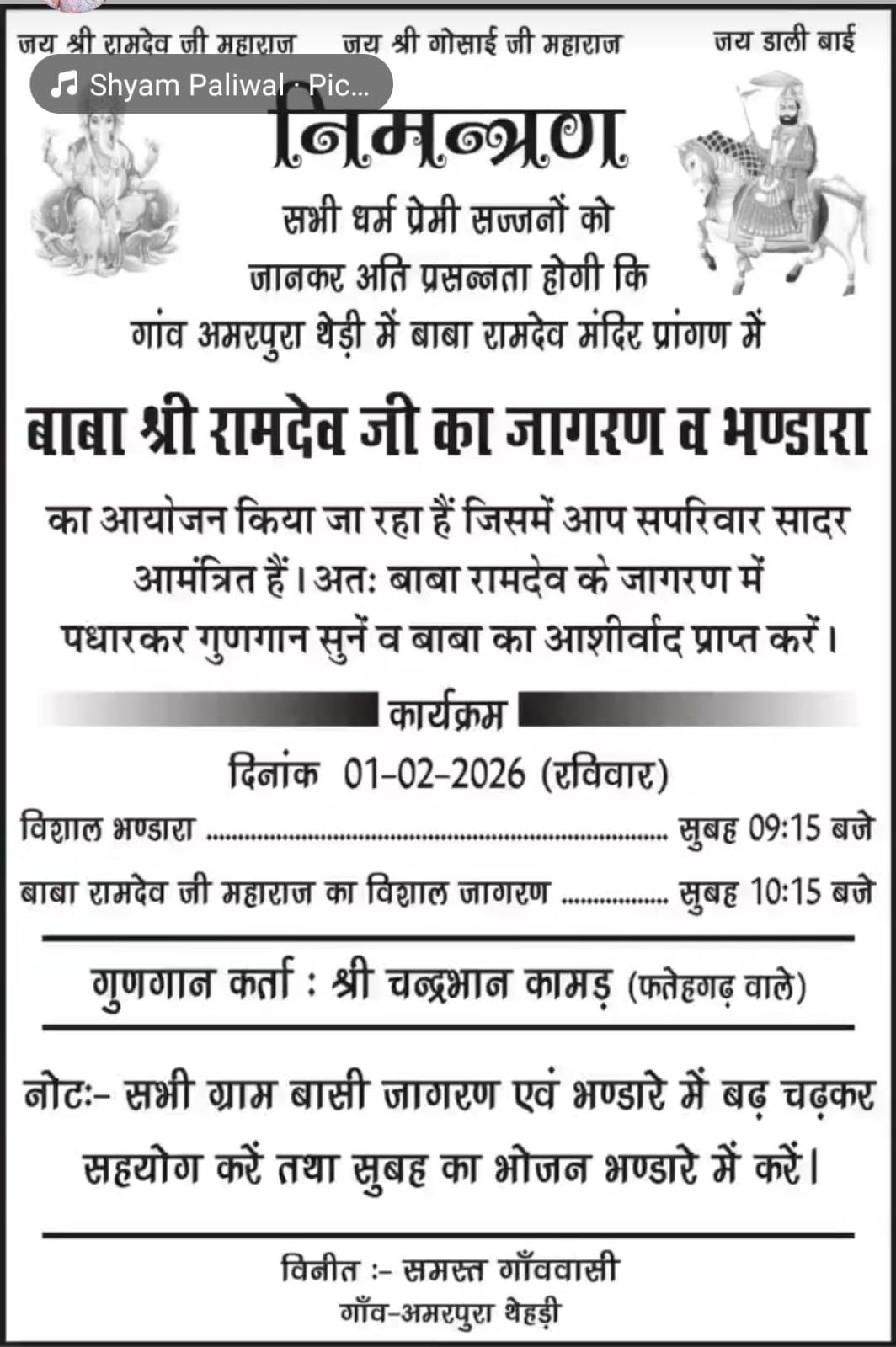 WhatsApp Image 2026-01-22 at 7.22.11 AM