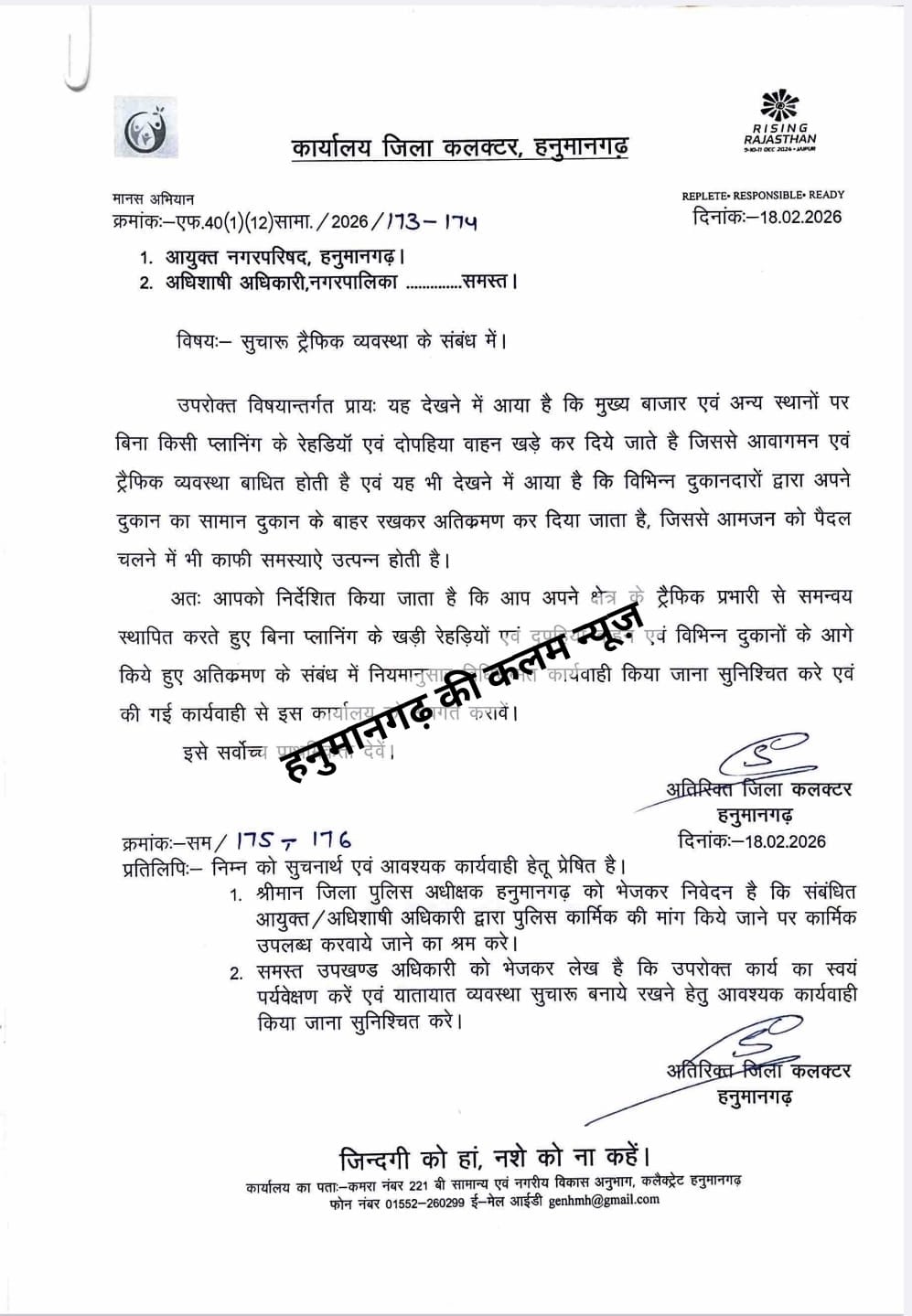 7ad252e6-8b10-40fb-a97a-89bbabaf5e24