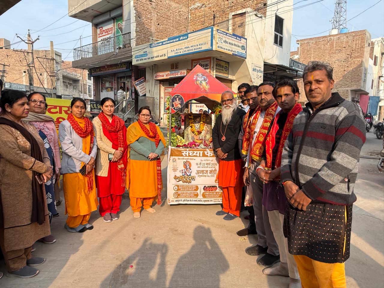 WhatsApp Image 2026-02-03 at 04.42.01 (2)