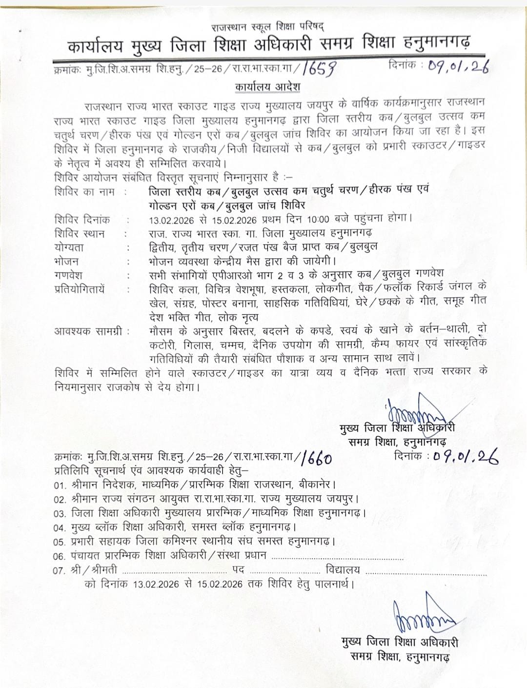 WhatsApp Image 2026-02-03 at 04.49.44