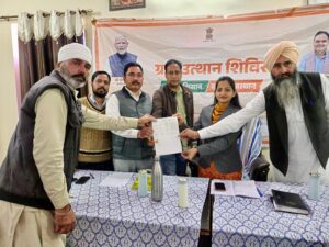 WhatsApp Image 2026-02-05 at 03.59.25 (1)