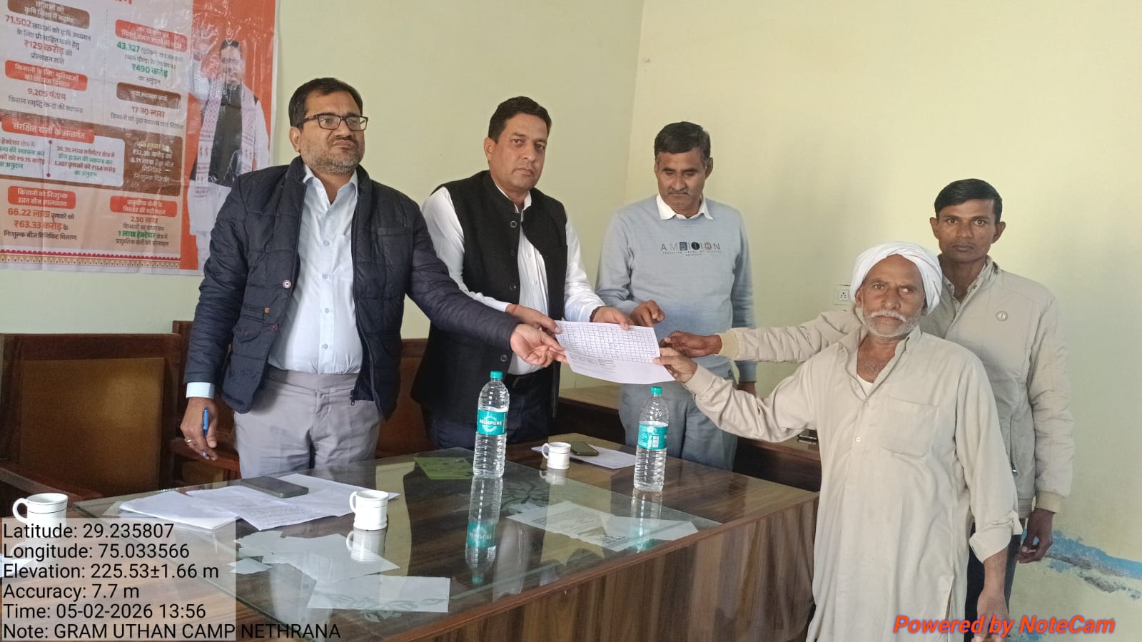 WhatsApp Image 2026-02-05 at 04.00.29