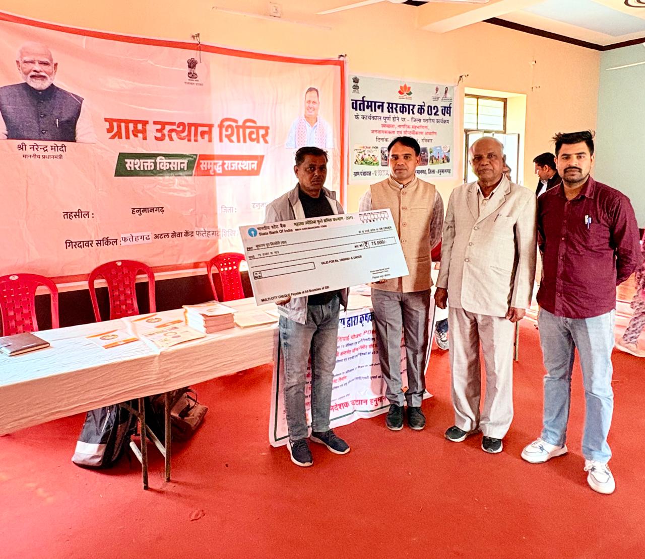 WhatsApp Image 2026-02-05 at 04.27.37 (1)