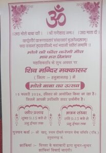 WhatsApp Image 2026-02-07 at 06.18.24