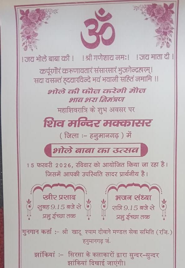 WhatsApp Image 2026-02-07 at 06.18.24