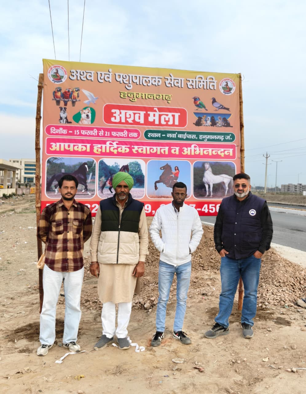 WhatsApp Image 2026-02-14 at 05.15.27 (1)