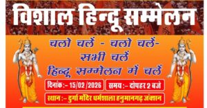 WhatsApp Image 2026-02-14 at 05.48.58