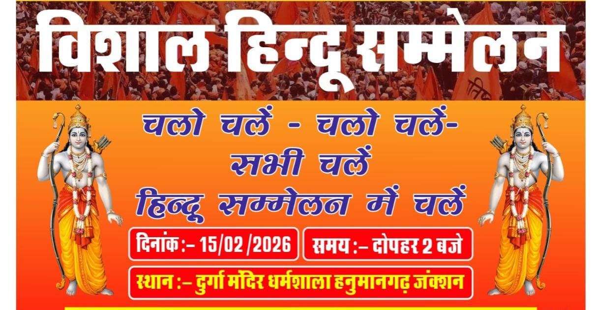 WhatsApp Image 2026-02-14 at 05.48.58