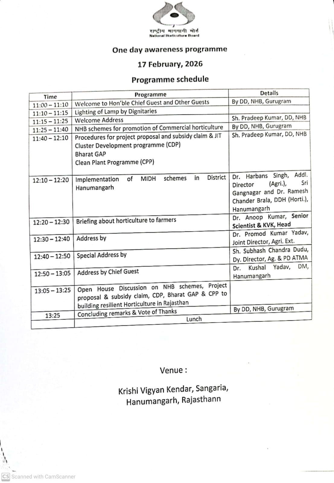 WhatsApp Image 2026-02-14 at 05.58.38