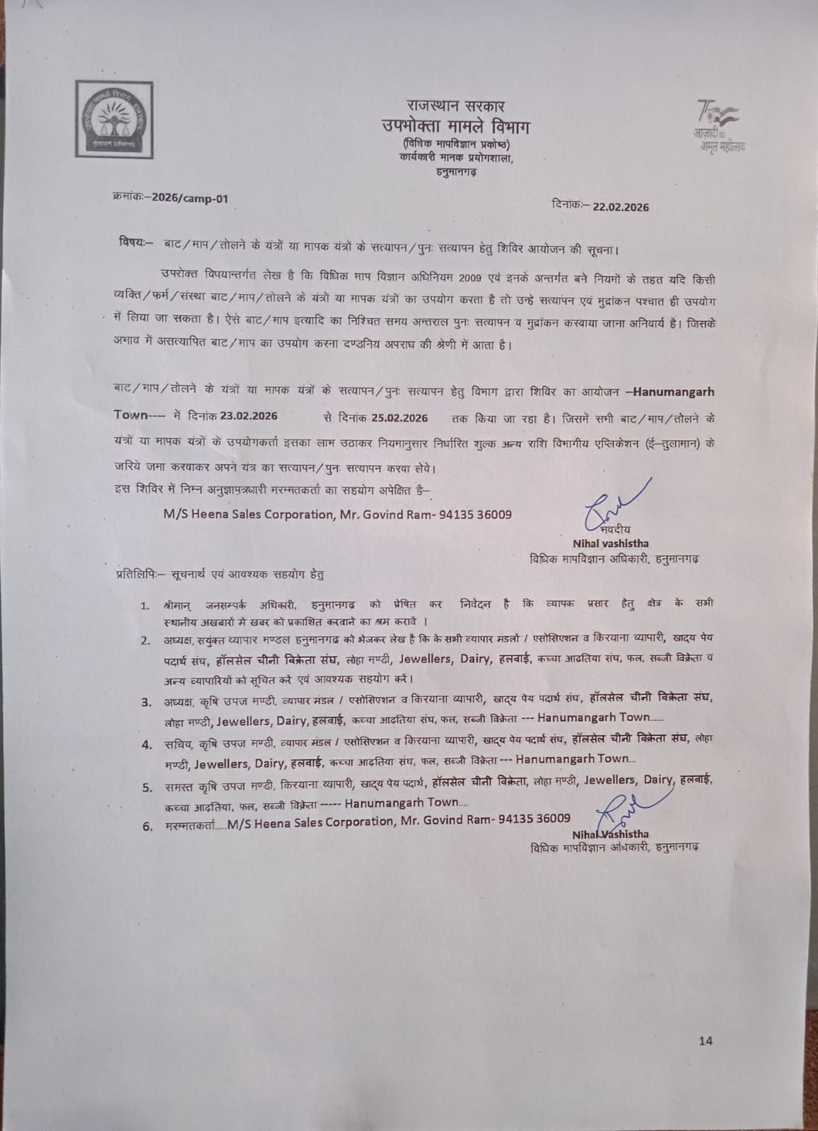 WhatsApp Image 2026-02-22 at 07.19.28