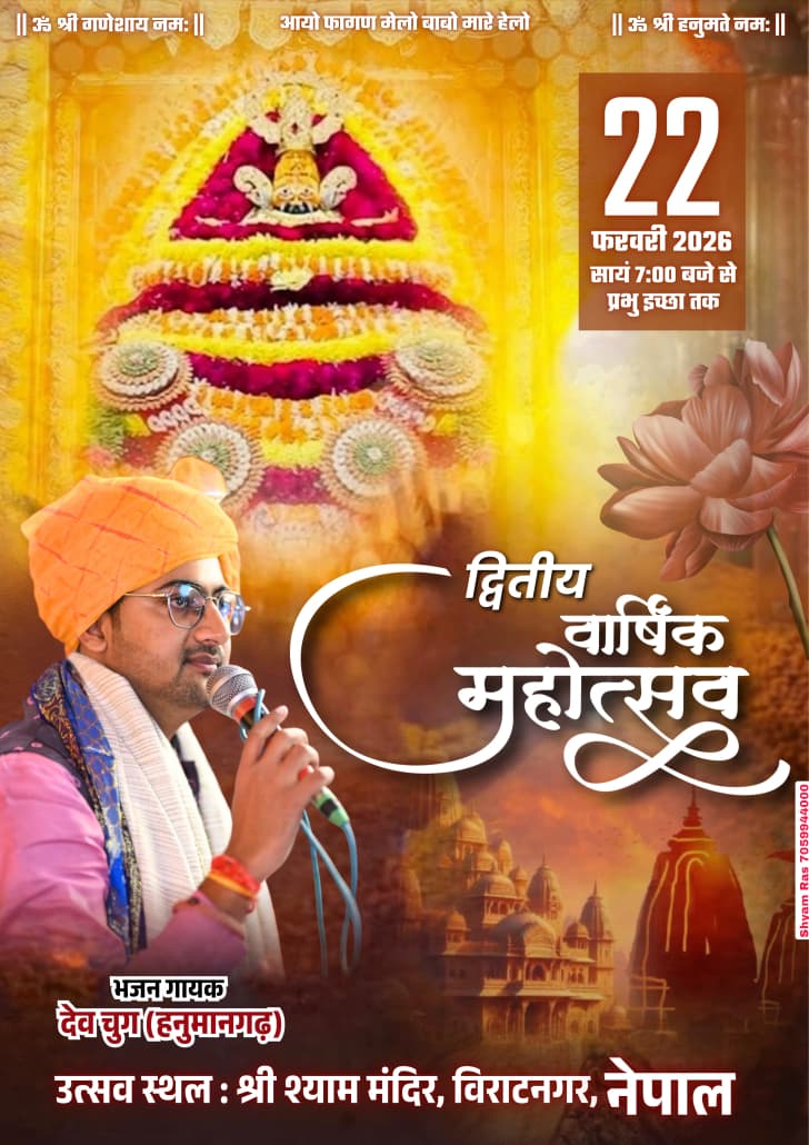 WhatsApp Image 2026-02-22 at 07.42.33