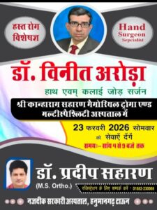 WhatsApp Image 2026-02-22 at 07.50.55