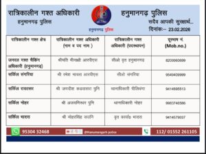 WhatsApp Image 2026-02-23 at 08.47.04 (1)