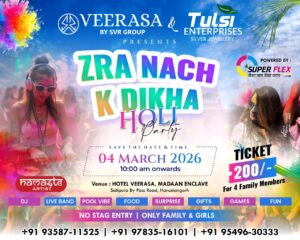 WhatsApp Image 2026-02-23 at 10.54.31 AM