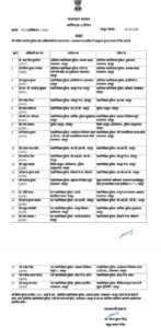 WhatsApp Image 2026-02-24 at 06.51.13