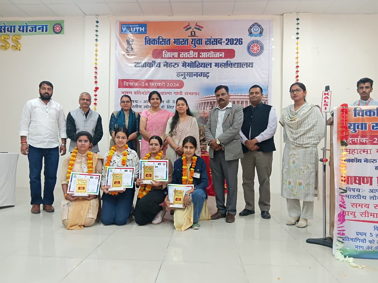 WhatsApp Image 2026-02-24 at 5.30.10 PM