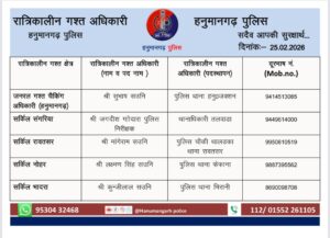 WhatsApp Image 2026-02-25 at 06.02.08