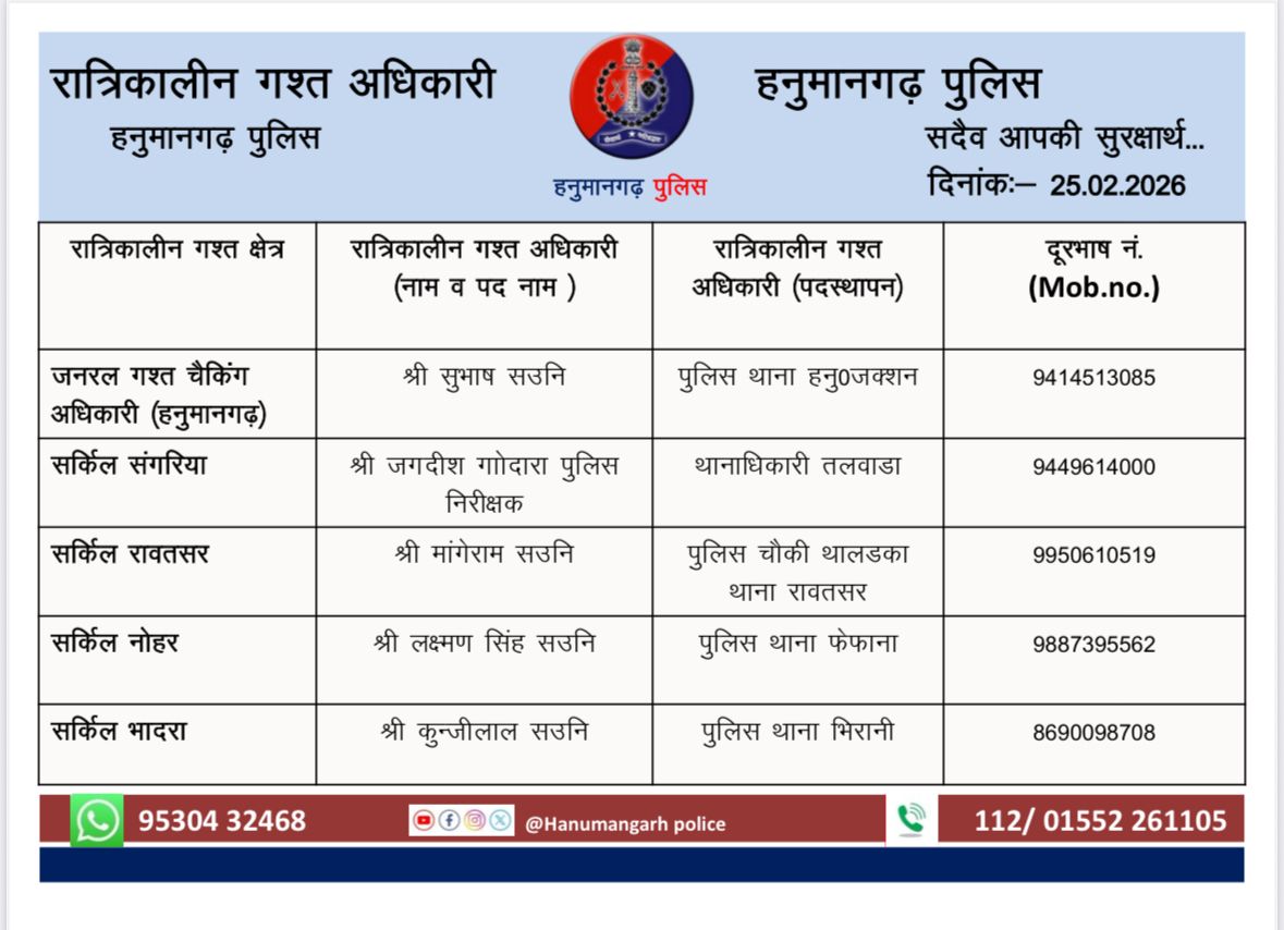 WhatsApp Image 2026-02-25 at 06.02.08