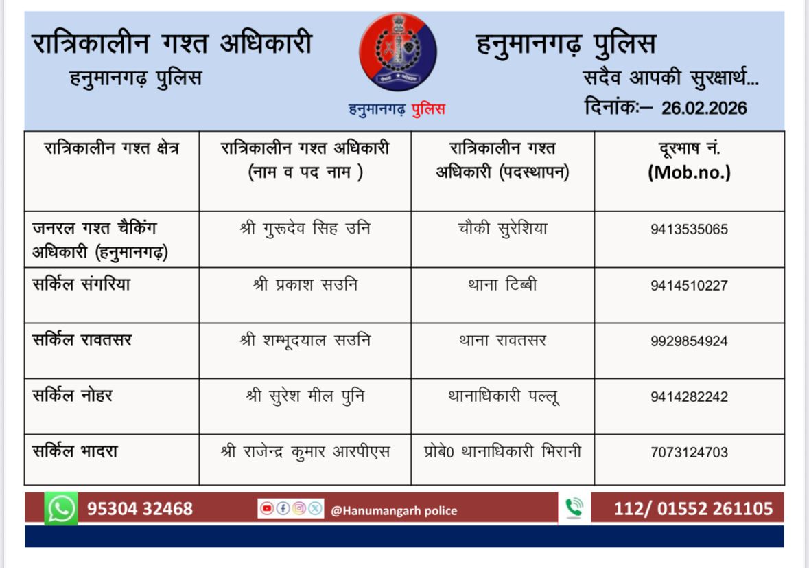 WhatsApp Image 2026-02-26 at 06.09.10