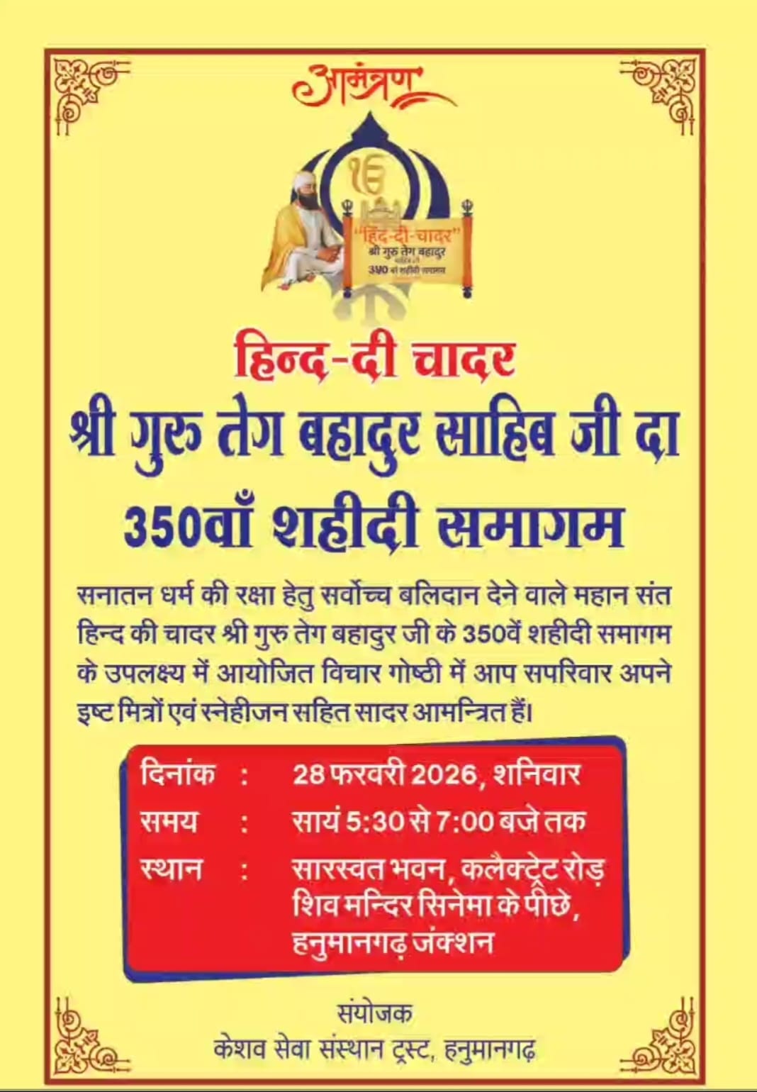 WhatsApp Image 2026-02-27 at 02.09.19