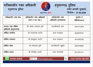 WhatsApp Image 2026-02-27 at 08.04.38