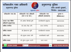 WhatsApp Image 2026-02-28 at 07.15.37