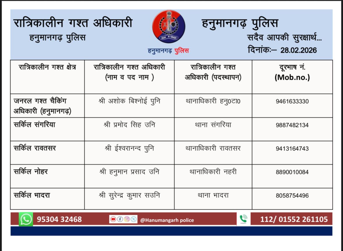 WhatsApp Image 2026-02-28 at 07.15.37