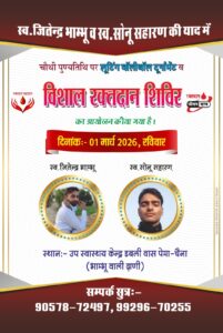 WhatsApp Image 2026-02-28 at 08.00.58