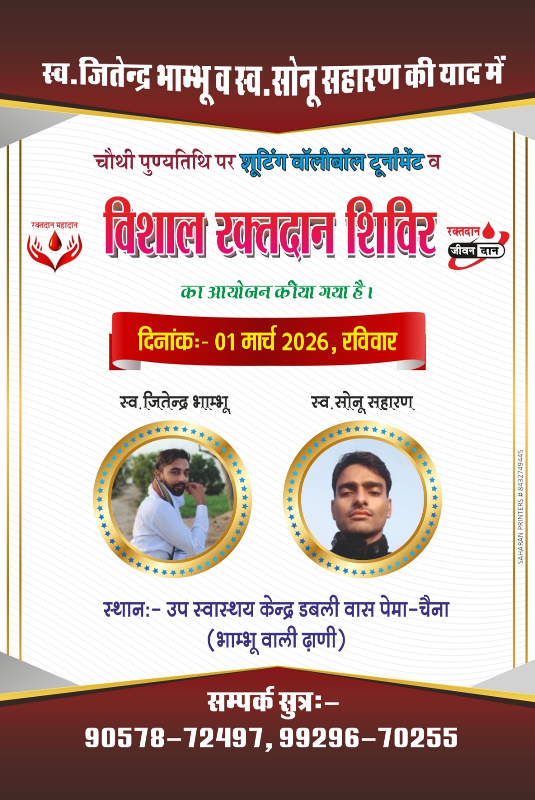 WhatsApp Image 2026-02-28 at 08.00.58