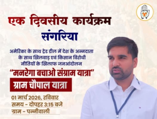 WhatsApp Image 2026-02-28 at 09.38.56