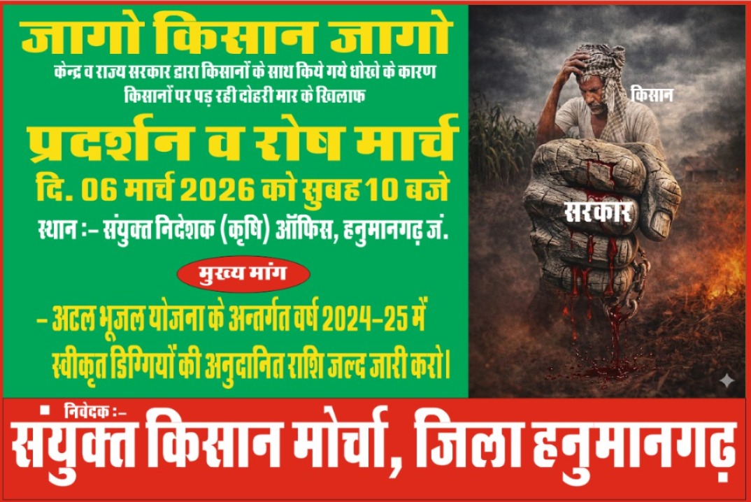 WhatsApp Image 2026-03-02 at 05.58.19