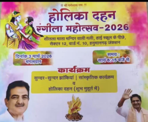 WhatsApp Image 2026-03-02 at 06.26.44 (1)