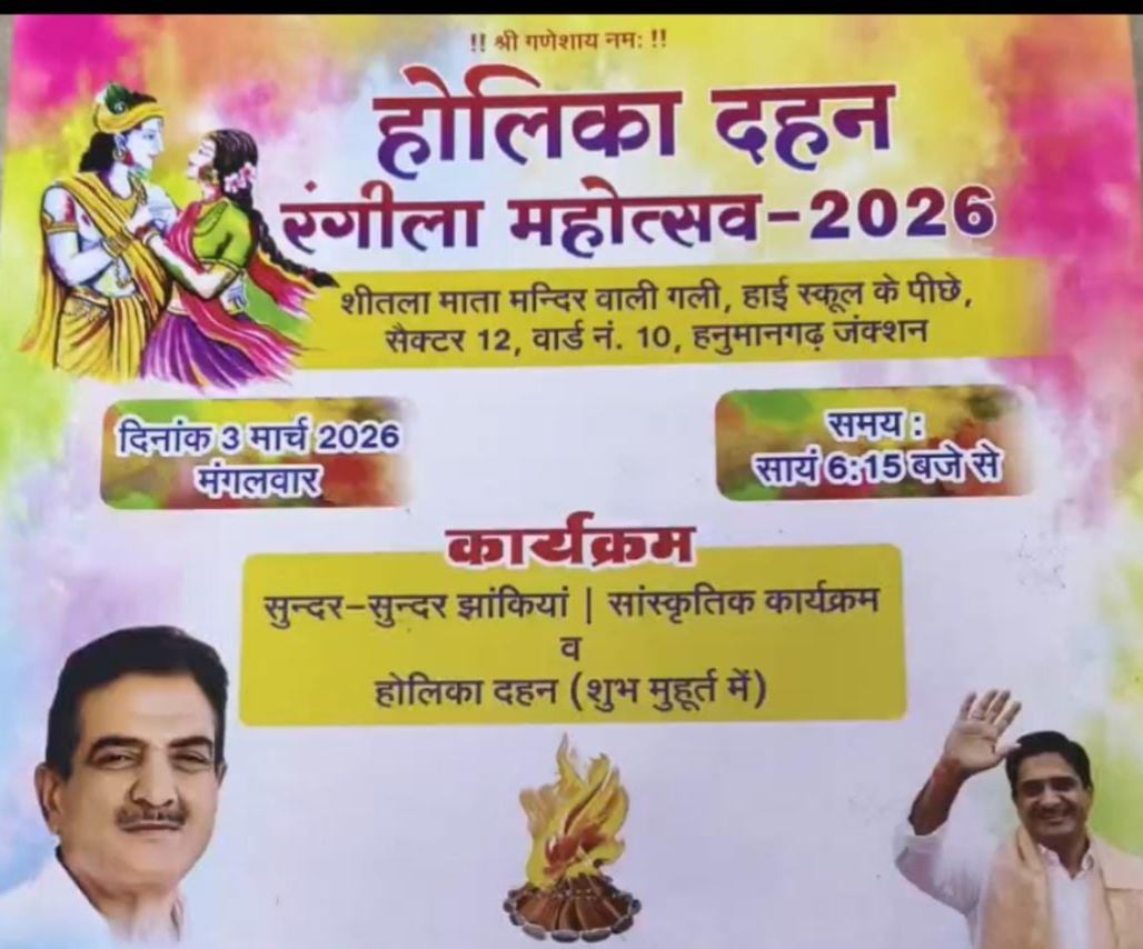 WhatsApp Image 2026-03-02 at 06.26.44 (1)