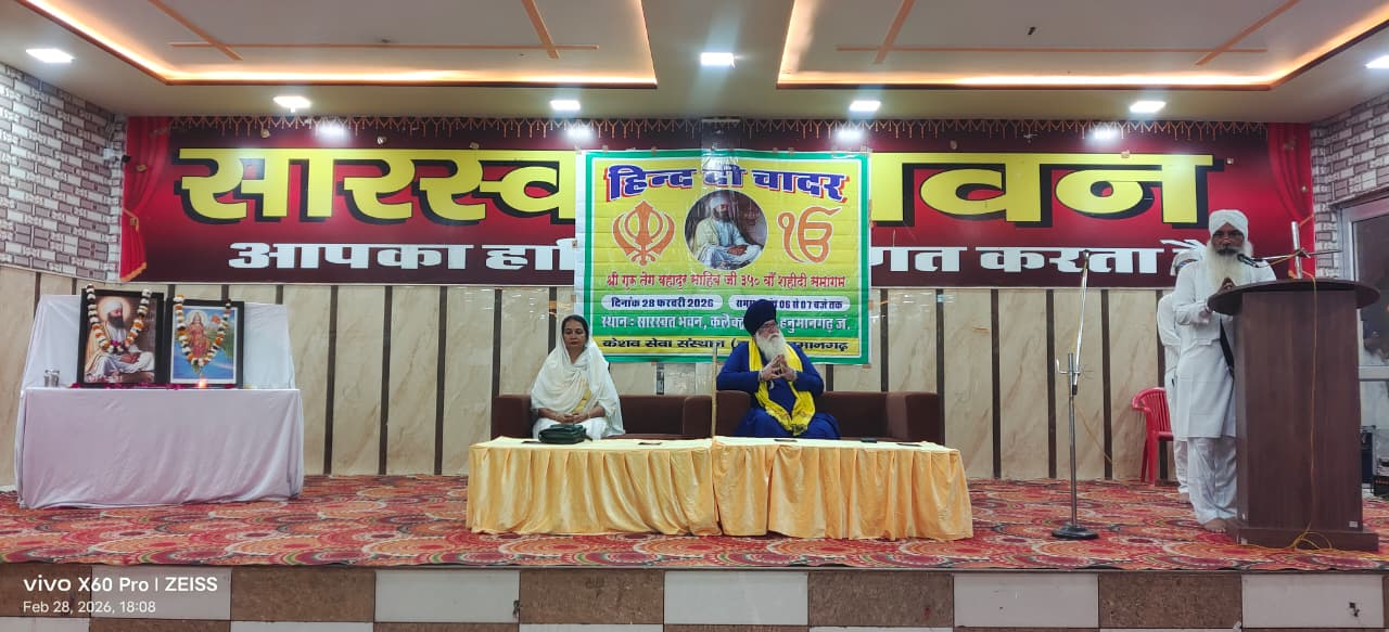 WhatsApp Image 2026-03-02 at 06.54.42 (1)