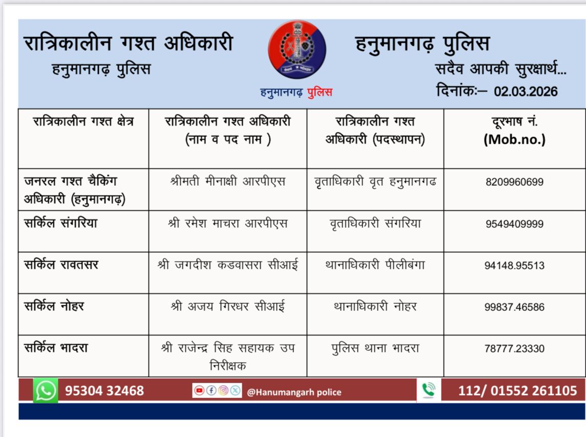 WhatsApp Image 2026-03-02 at 07.19.38