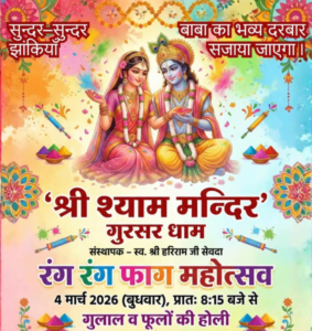 WhatsApp Image 2026-03-03 at 14.15.14