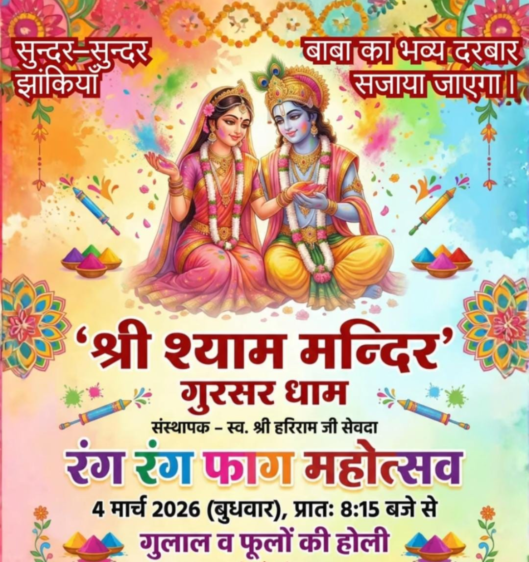 WhatsApp Image 2026-03-03 at 14.15.14