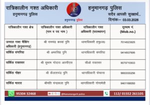 WhatsApp Image 2026-03-03 at 20.28.33