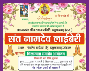 WhatsApp Image 2026-03-04 at 18.44.25