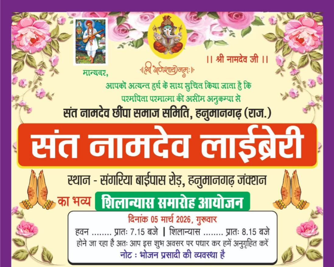 WhatsApp Image 2026-03-04 at 18.44.25