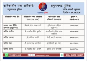 WhatsApp Image 2026-03-04 at 20.08.59