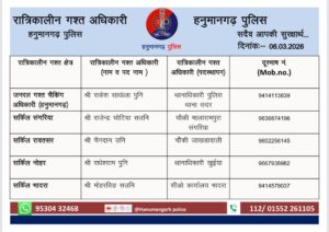 WhatsApp Image 2026-03-06 at 22.03.03